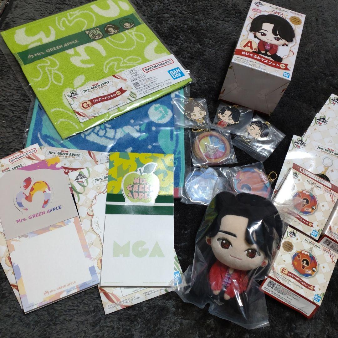 最終値下げ！早いもの勝ち！Mrs. GREEN APPLE 一番くじ　まとめ売り