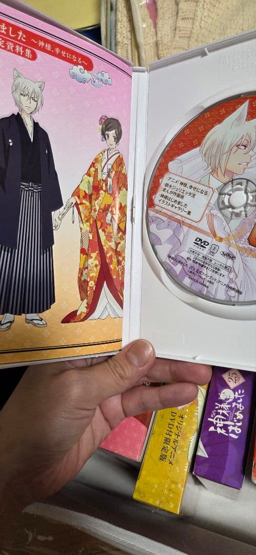 神様はじめました　特装版　DVD
