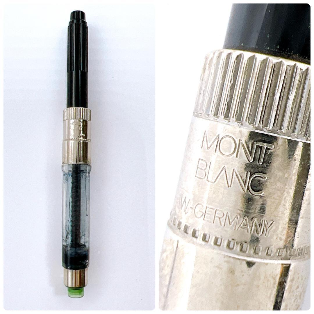 モンブラン マイスターシュテュッククラシック 万年筆 ブラック 長さ132mm