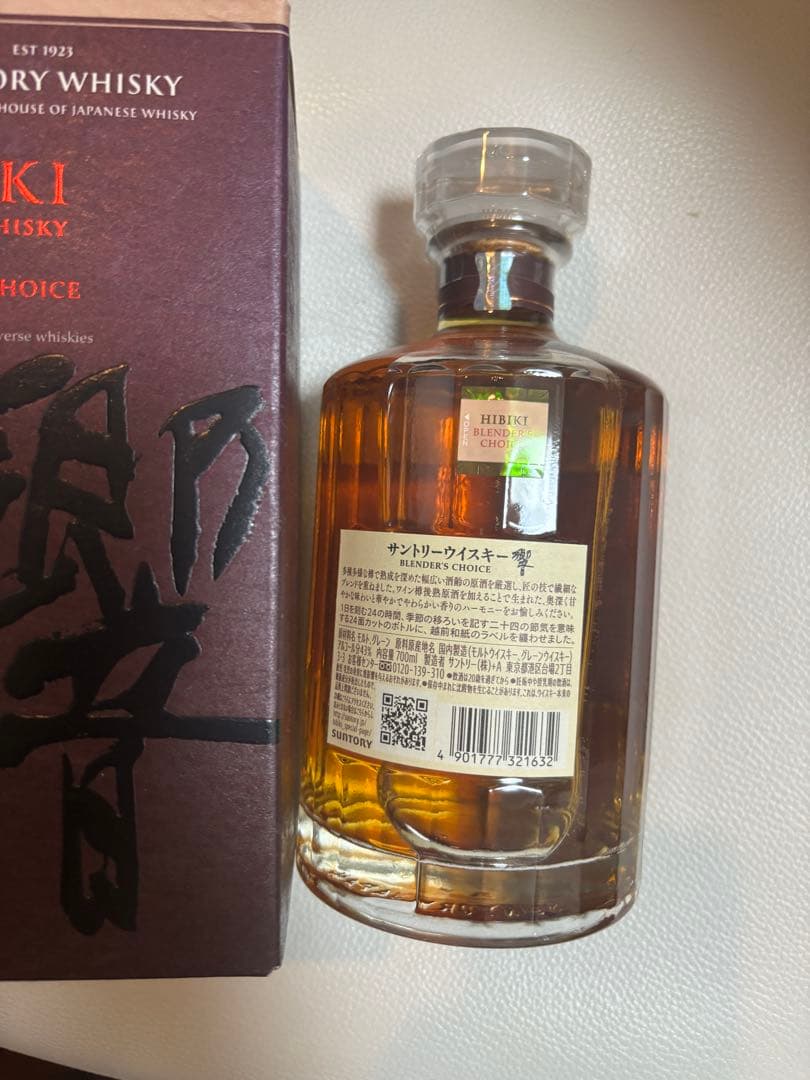 新品サントリー響ブレンダーズチョイスBLENDER'S CHOICE ウイスキー