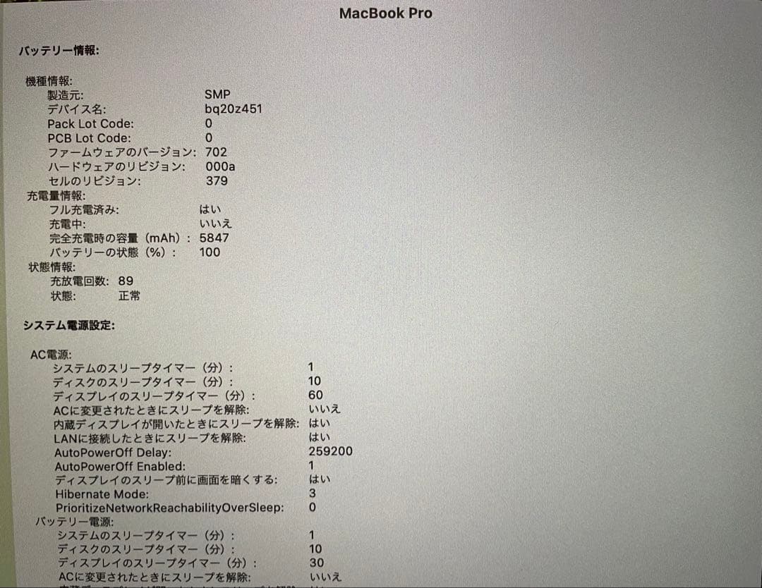 【美品‼︎】MacBookPro (Retina13inchmid2014)セット