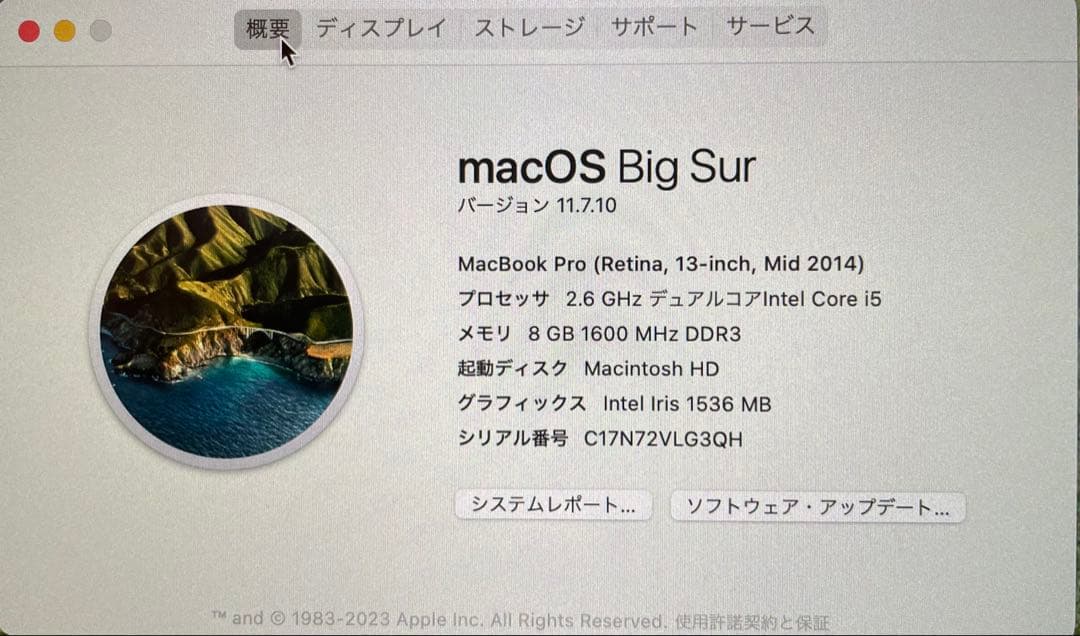 【美品‼︎】MacBookPro (Retina13inchmid2014)セット