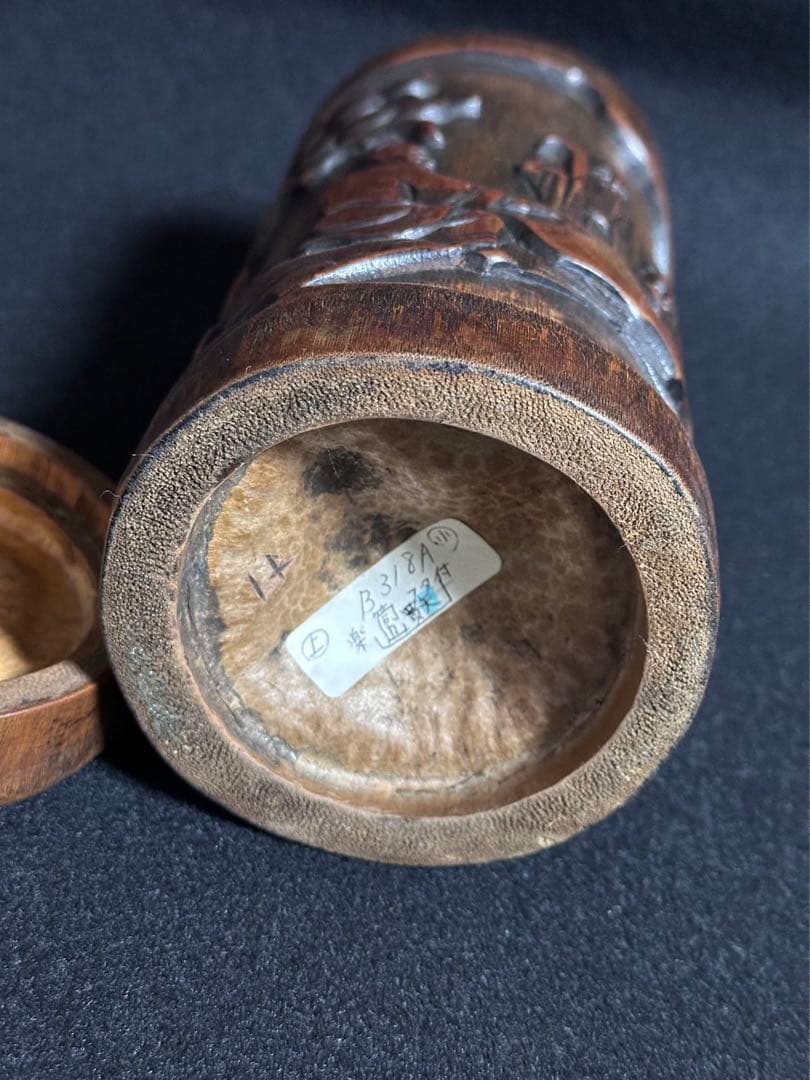 中国美術 竹製 松下三老人彫　蓋付き　古筆筒　 文房具　唐物　 古美術