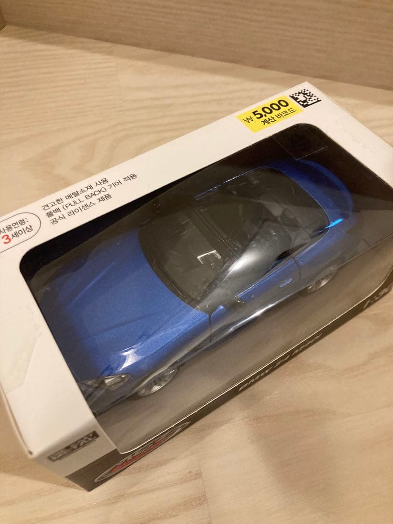 ミニカー BMW M850i COUPE, FORD GT 2017, Z4 M40i