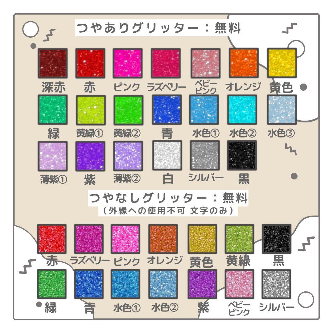 うし　オーダー　うちわ文字　団扇屋さん　連結　文字パネル　ファンサ