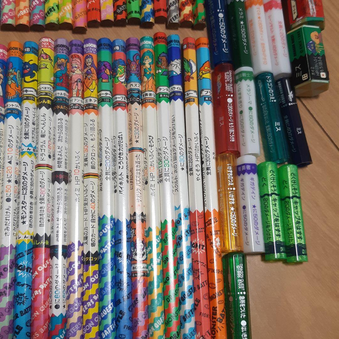 ドラゴンクエストバトル鉛筆セット