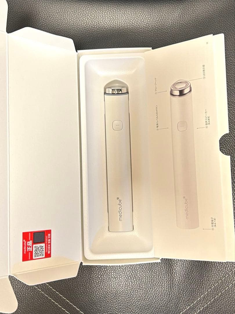 【美品】medicube ブースタープロミニ 美 顔器 ホワイト