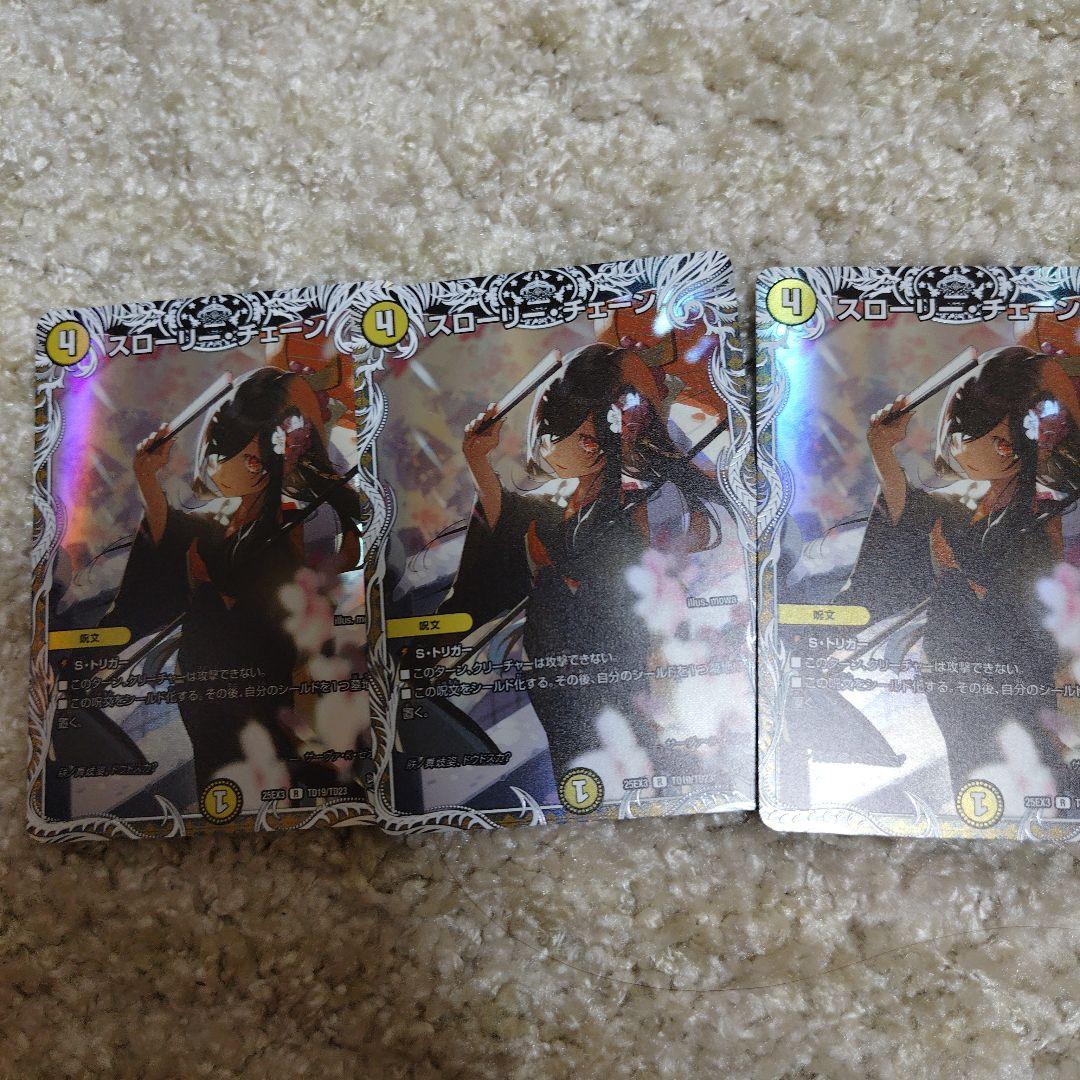 デュエルマスターズ カード まとめ売り