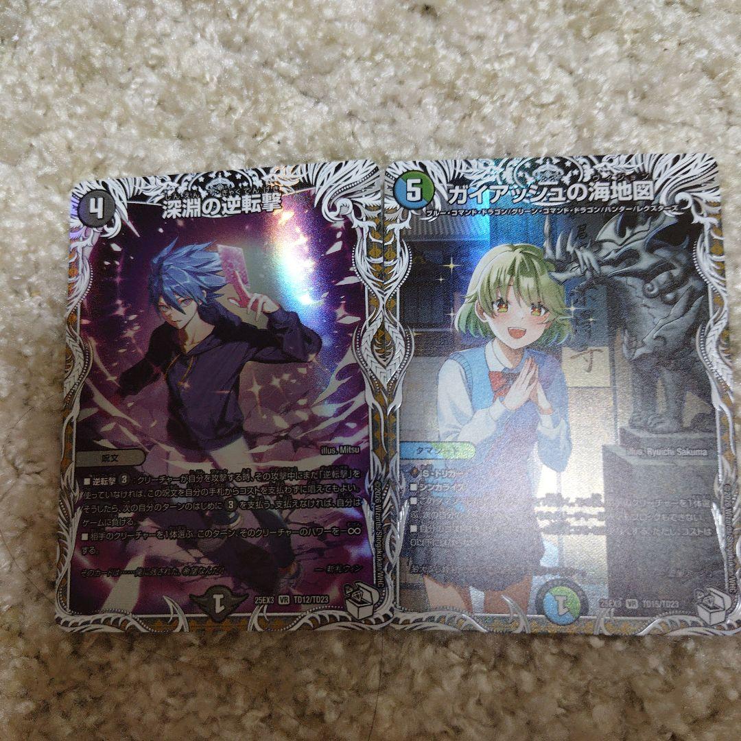 デュエルマスターズ カード まとめ売り