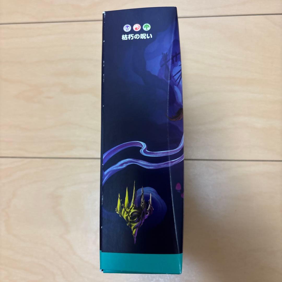 MTG ローウィンの昏明　枯朽の呪い　統率者デッキ