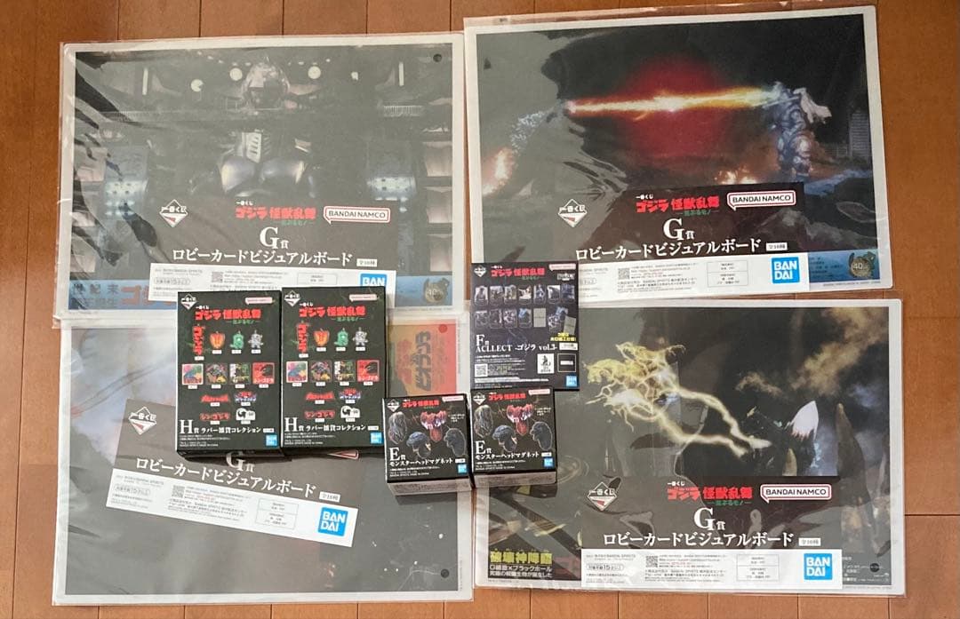 一番くじゴジラ怪獣乱舞 ゴジラ（2023）ラストワン賞 スペースゴジラC賞 ほか