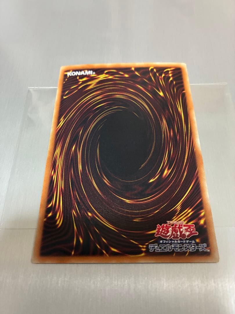 遊戯王 真紅眼の黒竜　ホログラフィックレア