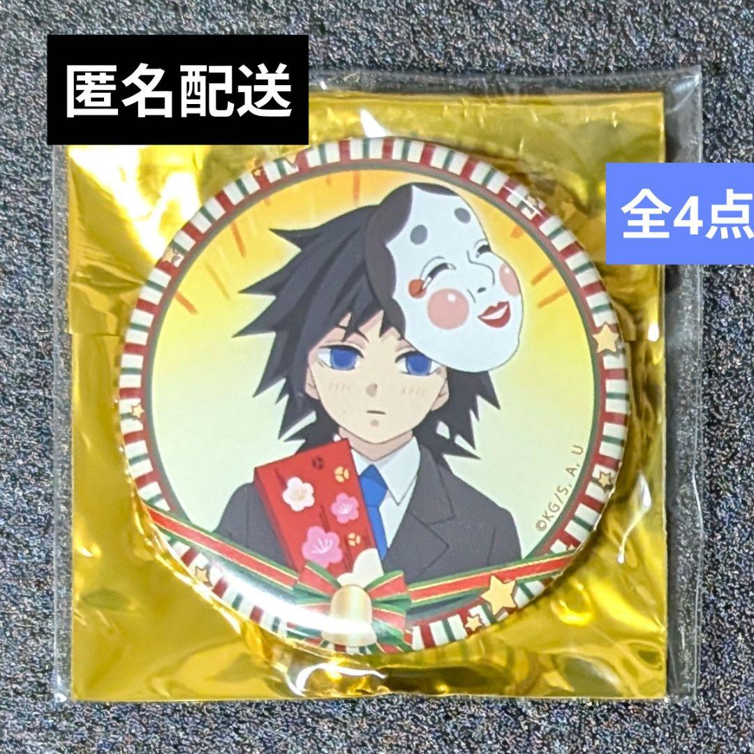 鬼滅の刃 キメツ学園クリスマス編缶バッジ 2022収納BOX