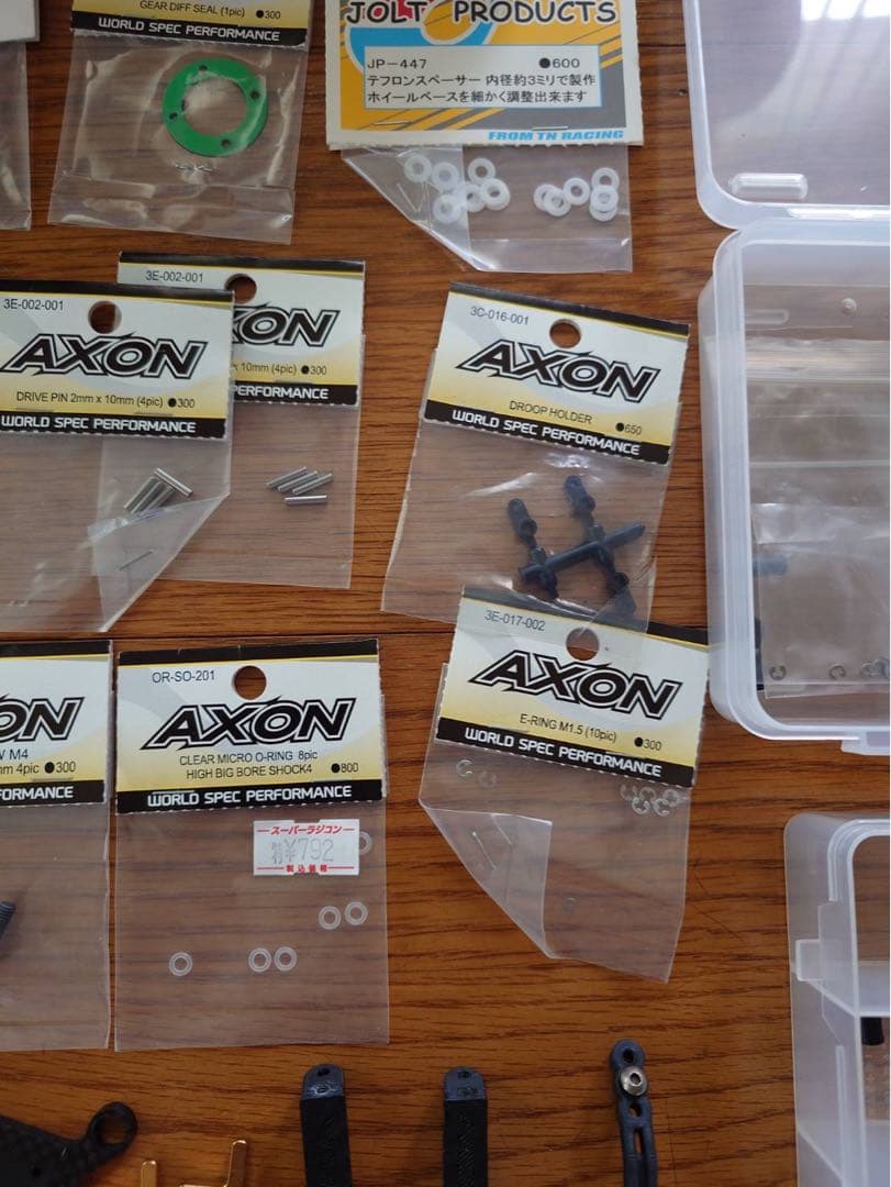 AXON TC10/3 アクソン