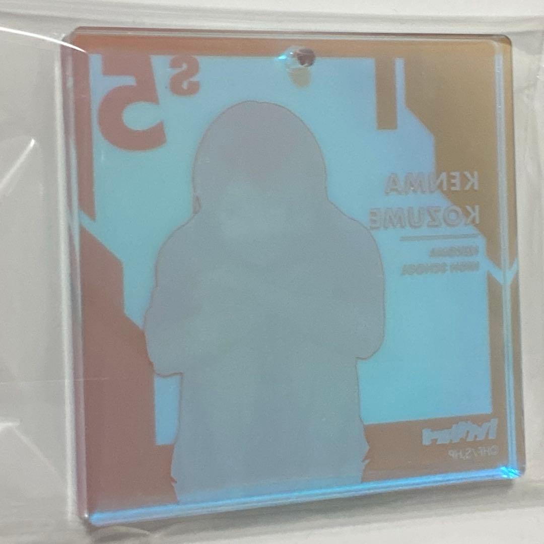 ハイキュー　ファンパーク　ショウワノート　ブロッキー　孤爪研磨　おみくじ　当たり