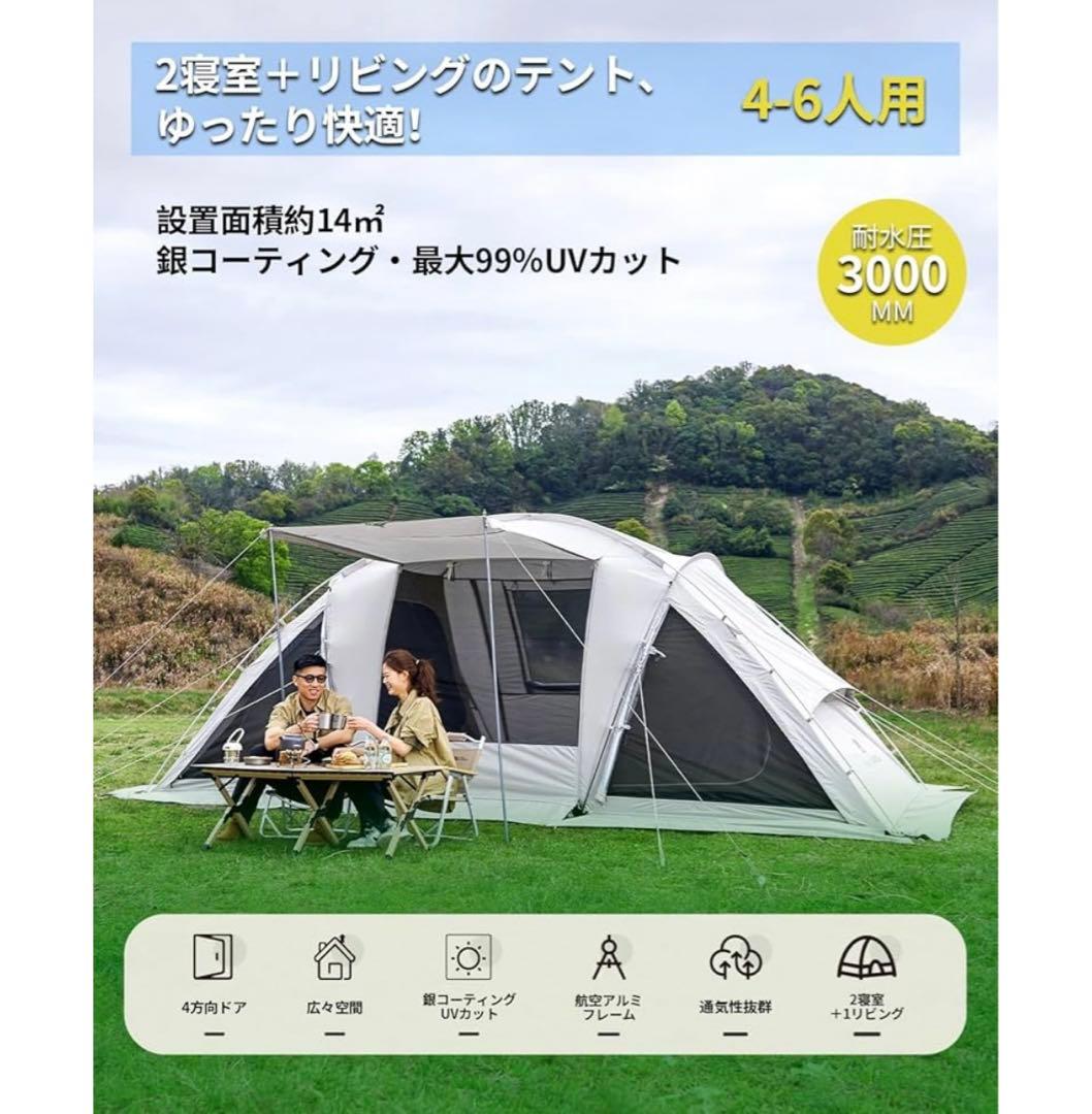 コミック・アニメ Aristocratic 6 Tent Fog White