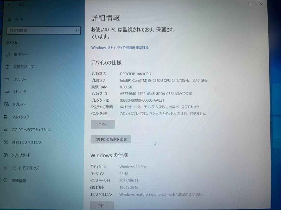 Dell ノートパソコン/ Latitude 3540