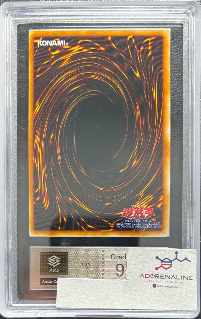 【ARS9】トビペンギン 初期 ウルトラシークレット ウルシク