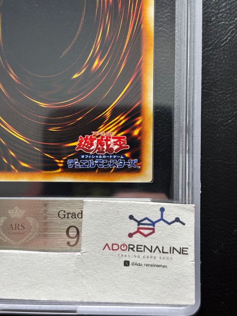 【ARS9】トビペンギン 初期 ウルトラシークレット ウルシク