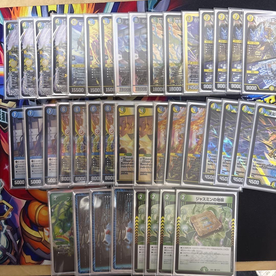 トリーヴァアルファディオスデッキ