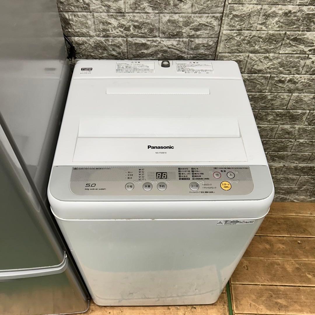 977 冷蔵庫　200L弱　洗濯機　電子レンジ　一人暮らし　小型　格安セット