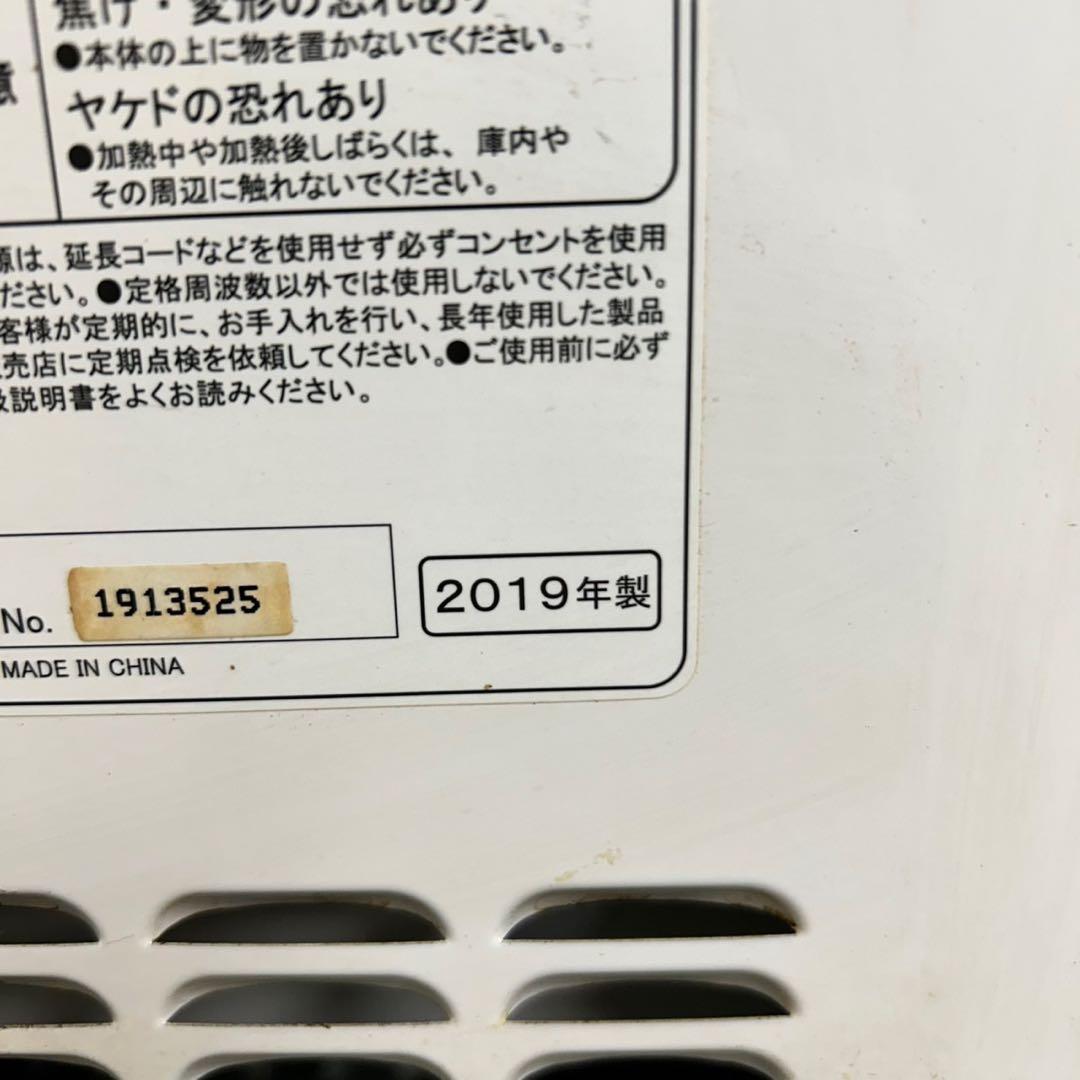 977 冷蔵庫　200L弱　洗濯機　電子レンジ　一人暮らし　小型　格安セット
