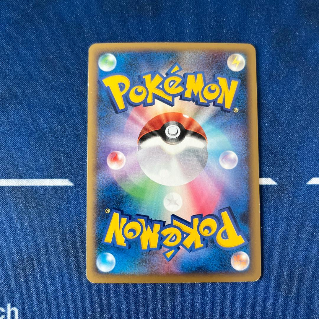 Legend オーダイル 進化ライン ミラー