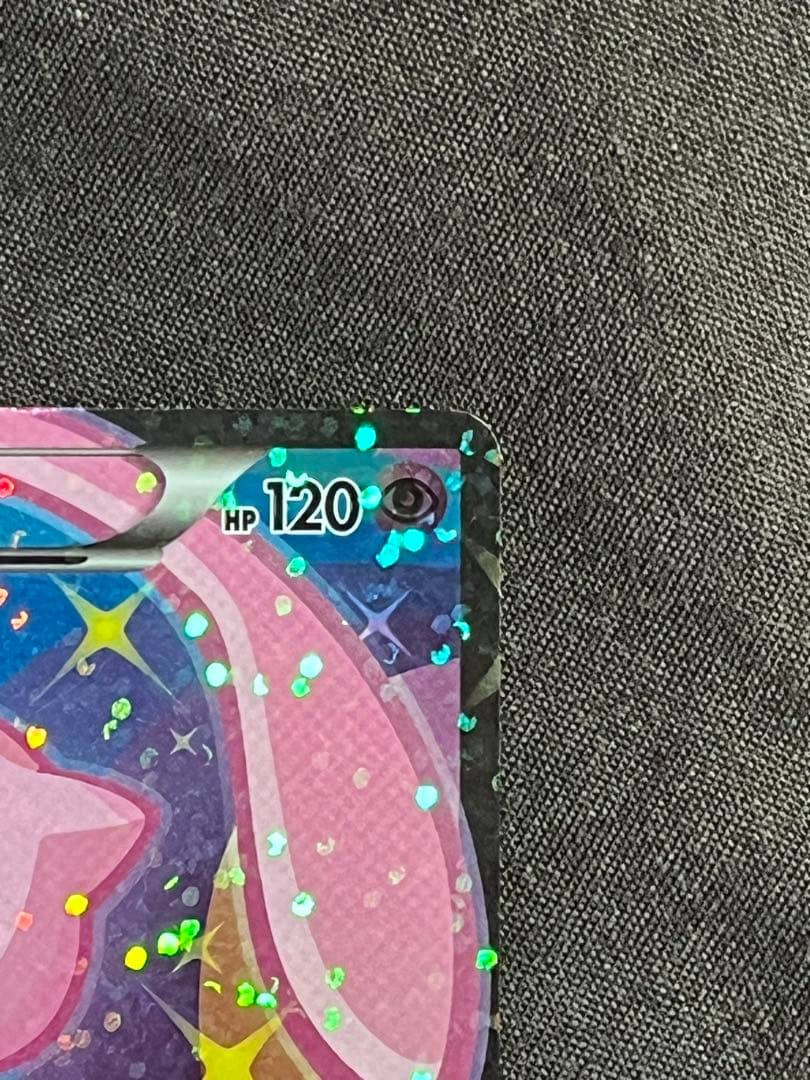 11/0220 ミュウEX SC シャイニーコレクション 024/020