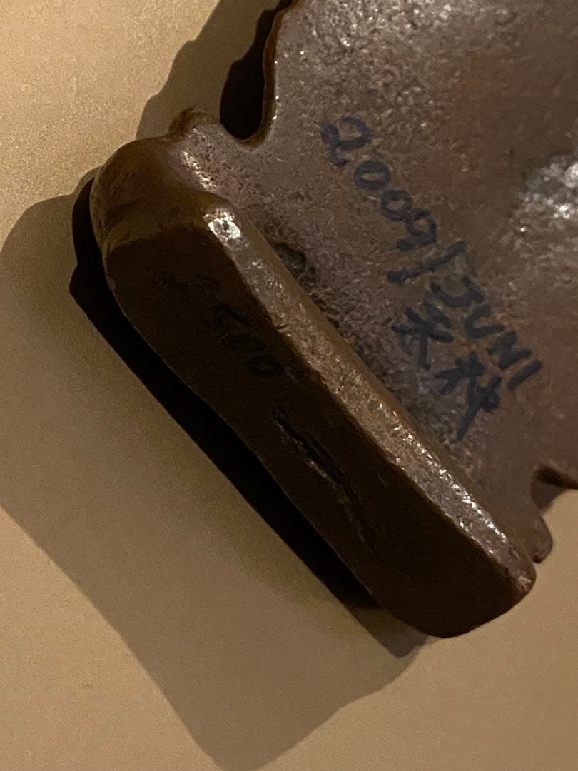 古銅 豆仏 懐中仏 宮銭 古銭 絵銭 骨董 開運 強運 160g