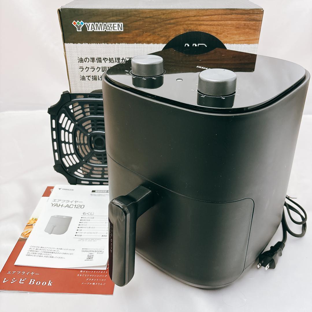 【極美品】山善 ノンフライヤー 4.5L 大容量 電気フライヤー エアフライヤー