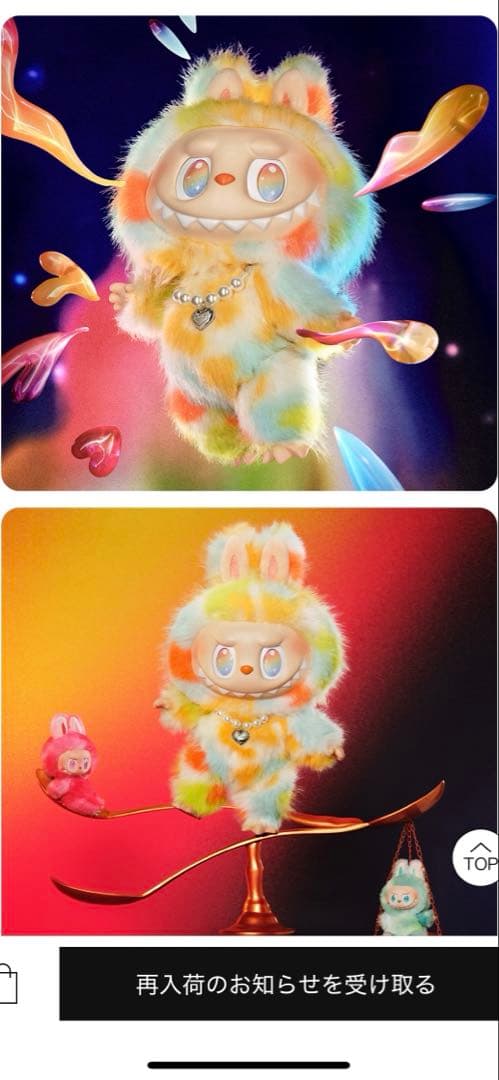 ミュージシャン THE MONSTERS Big into Energy