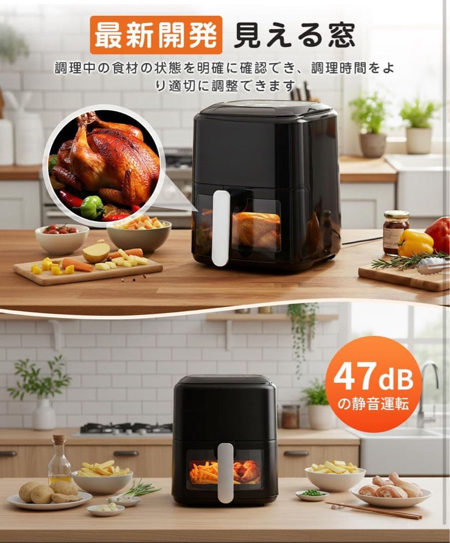 ノンフライヤー 360°高温循環調理
