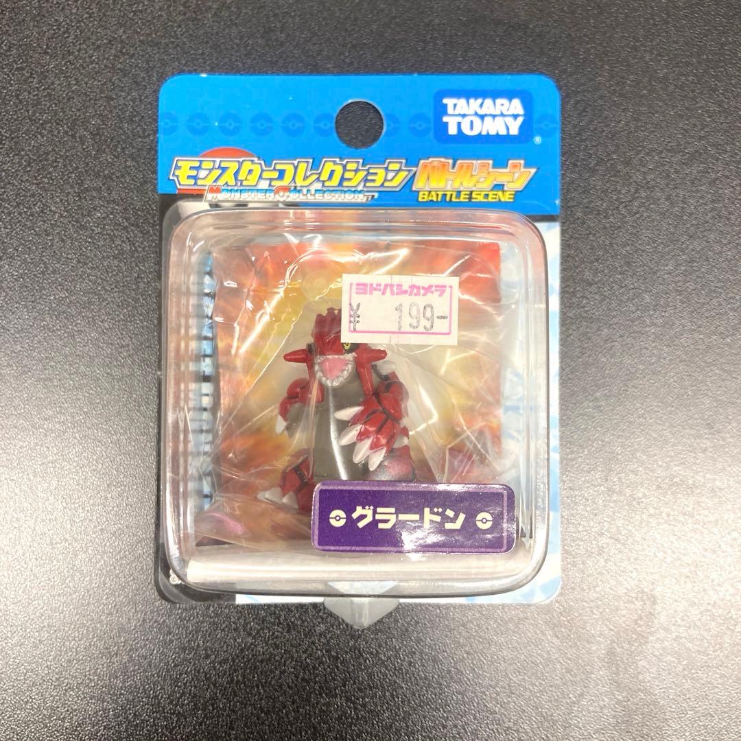 【新品未開封】モンコレ　グラードン　バトルシーン