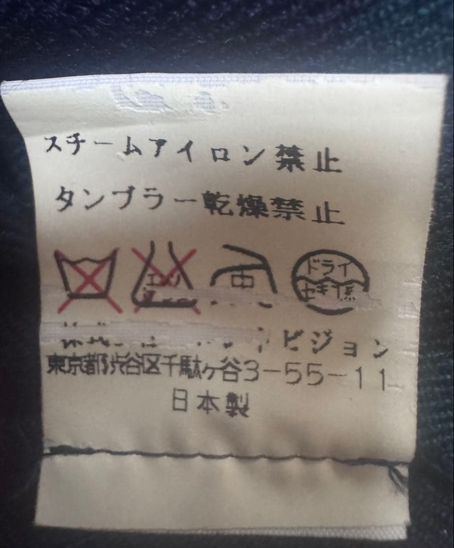 [未使用] KEITA MARUYAMA ロングプリーツスカート