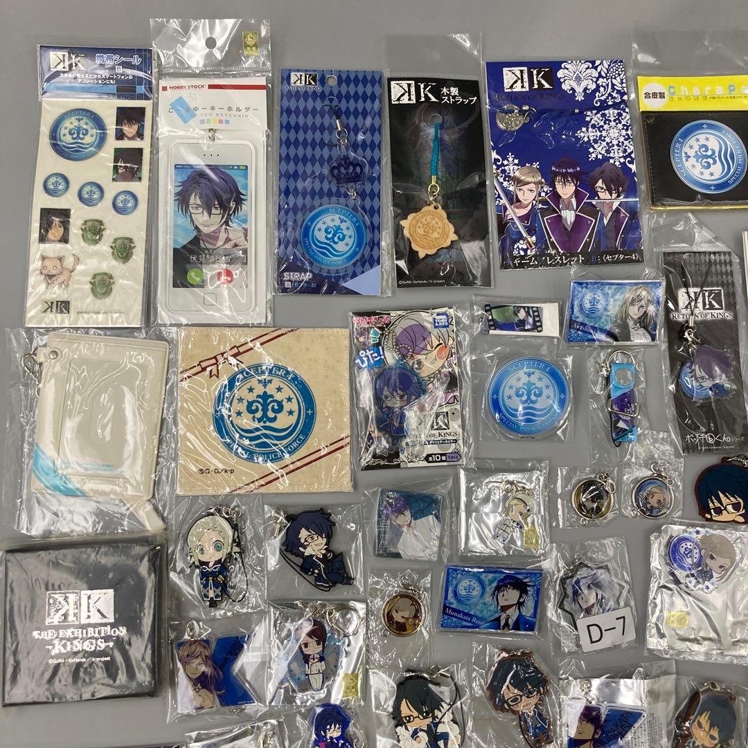 アニメK セプター4 青のクラン 300点以上 まとめ売り 宗像礼司 伏見猿比古