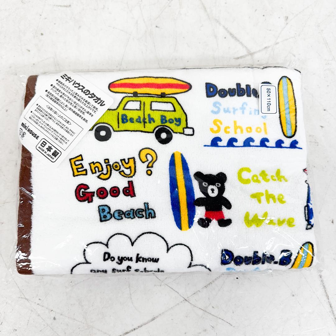 ま*み様 K9124 ミキハウス ダブルビー 小物 5点セット 帽子 靴