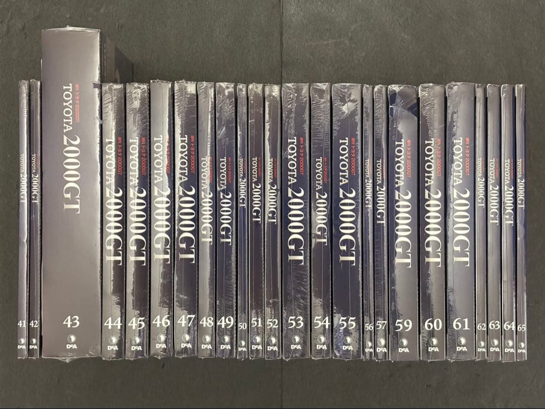 トヨタ 2000 GT デアゴスティーニ アシェット 週刊 ディアゴスティーニ