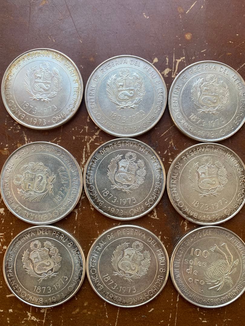 銀製　ペルー100ソル100周年銀貨1973年 まとめ9枚