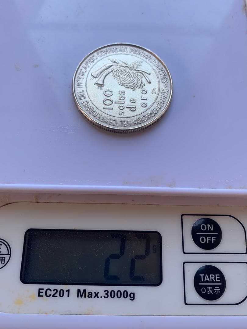 銀製　ペルー100ソル100周年銀貨1973年 まとめ9枚