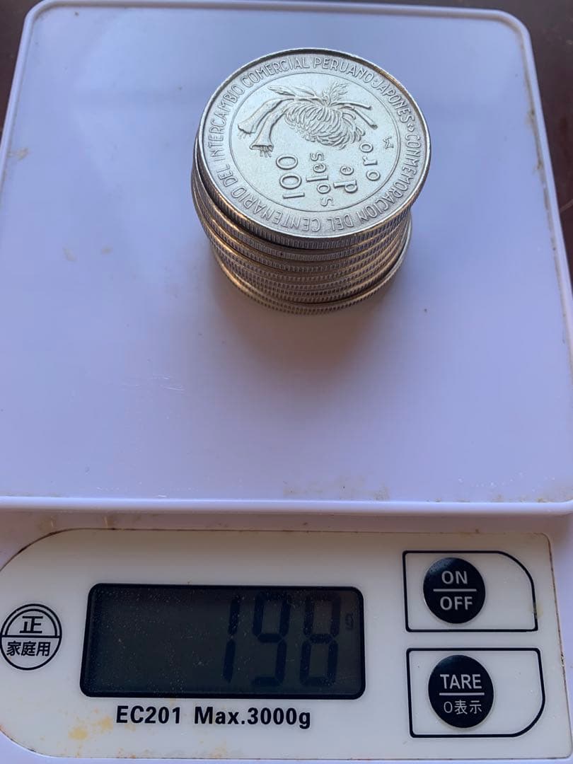 銀製　ペルー100ソル100周年銀貨1973年 まとめ9枚