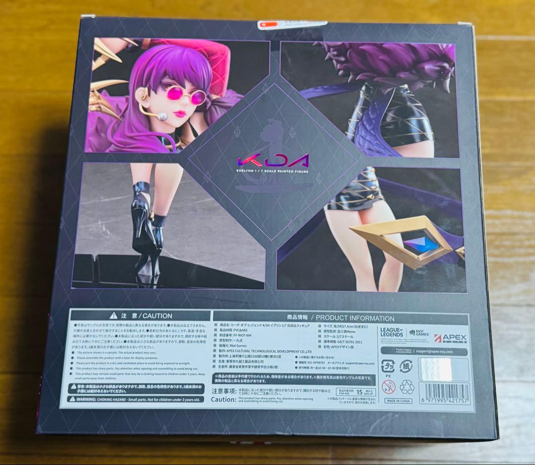 【最終価格 新品未開封】APEX リーグ・オブ・レジェンド K/DA イブリン