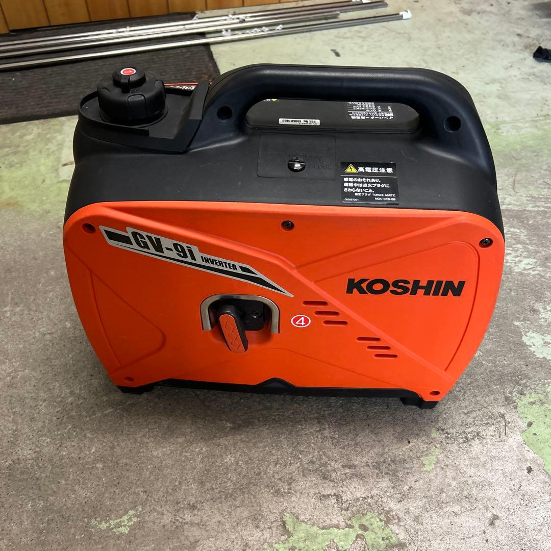 KOSHIN インバーター発電機 GV-9I