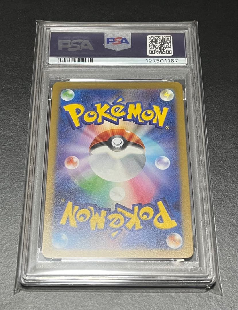 2023 ポケモンカード エーフィ 066 Gem Mint 10【PSA10】