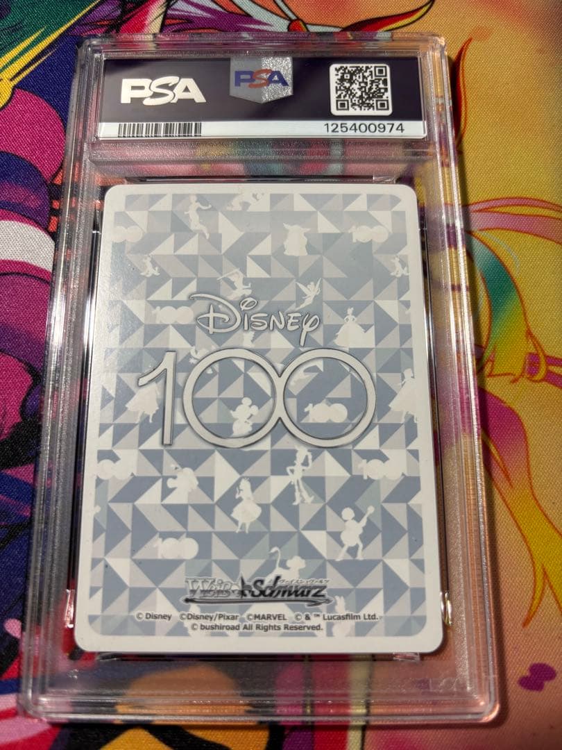 Disney 100 ラプンツェル #005 ゴールドスタンプ PSA10