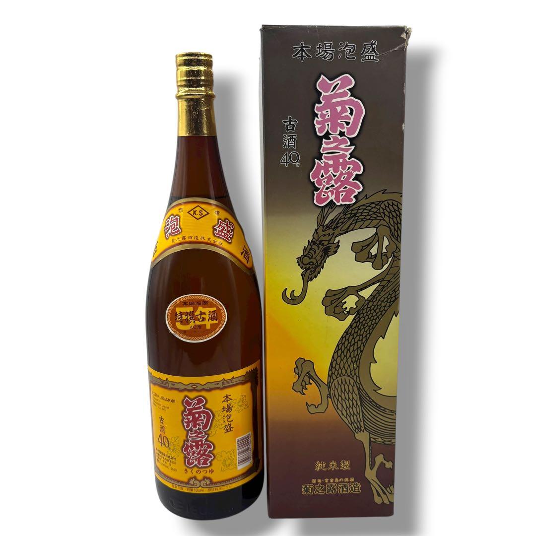 未開栓 泡盛1.8L×3本セット 菊之露 古酒5年 美しき古里 金麗華 純金箔入