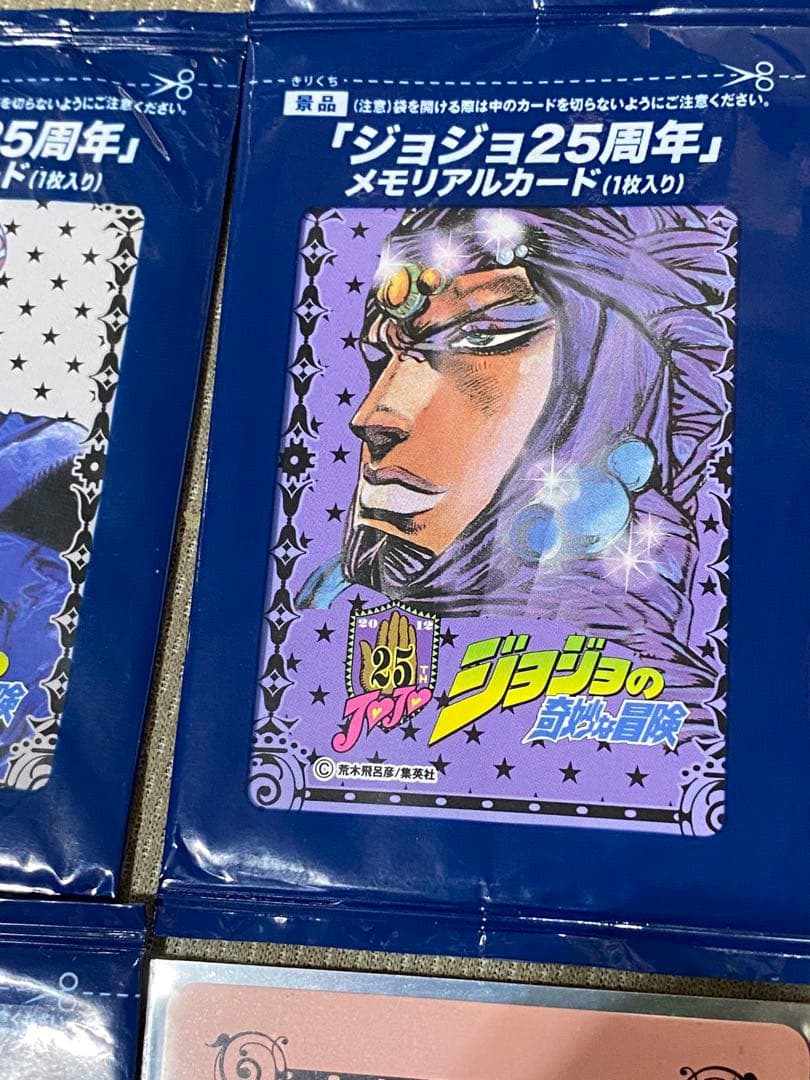 ジョジョの奇妙な冒険　25周年メモリアルカード　仗助 ジョセフ 吉良吉影など