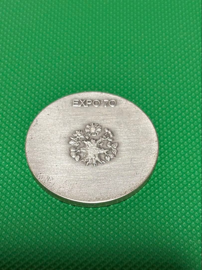 造幣局　EXPO'70 記念メダル　花デザイン　銀メダル　シルバー　万博