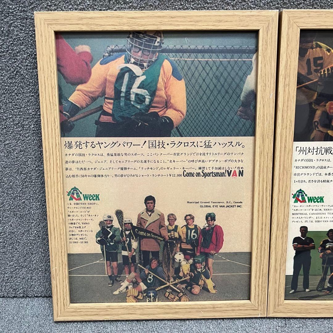 1970年代 ヴィンテージ VAN スポーツ ポスター5点セット 額装