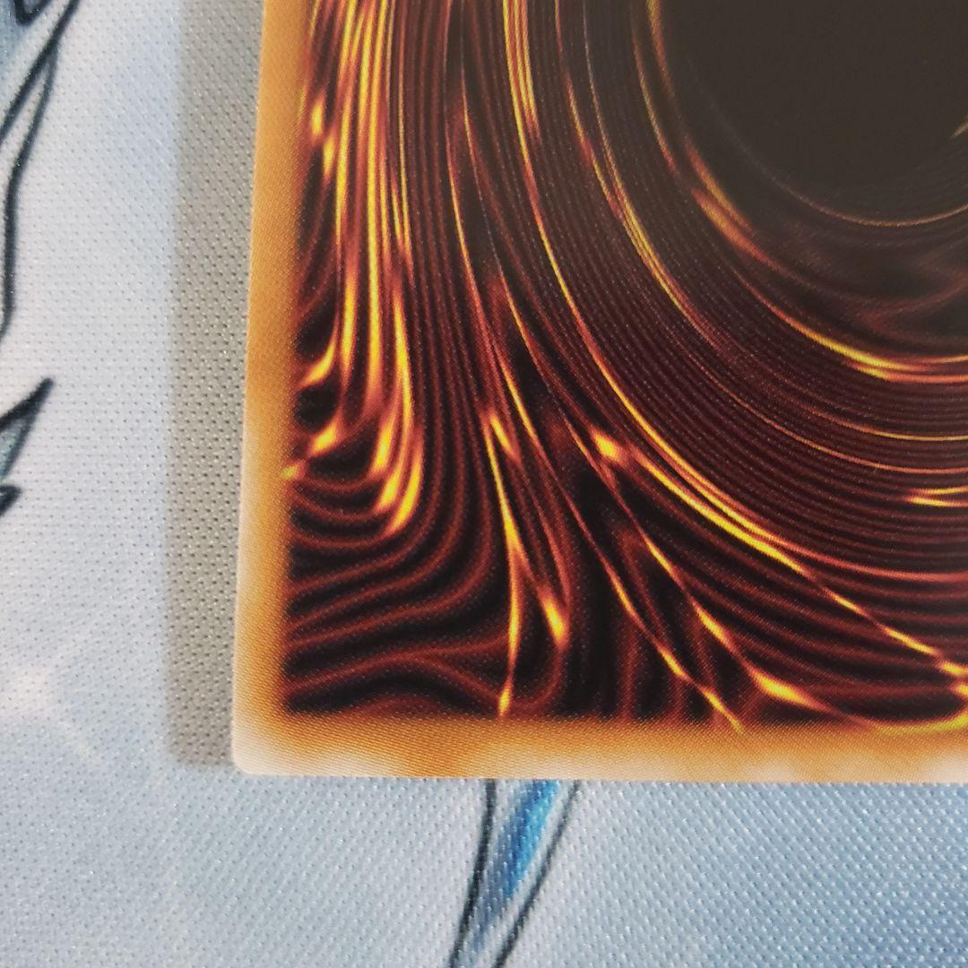 遊戯王　聖王の粉砕　クオシク2枚セット