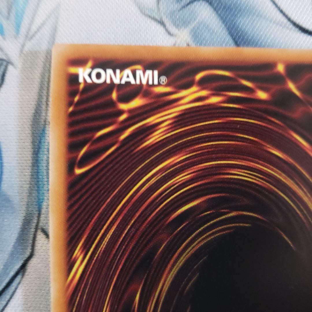 遊戯王　聖王の粉砕　クオシク2枚セット